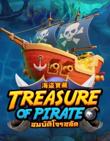 ASKMESLOTS - Treasure of Pirate