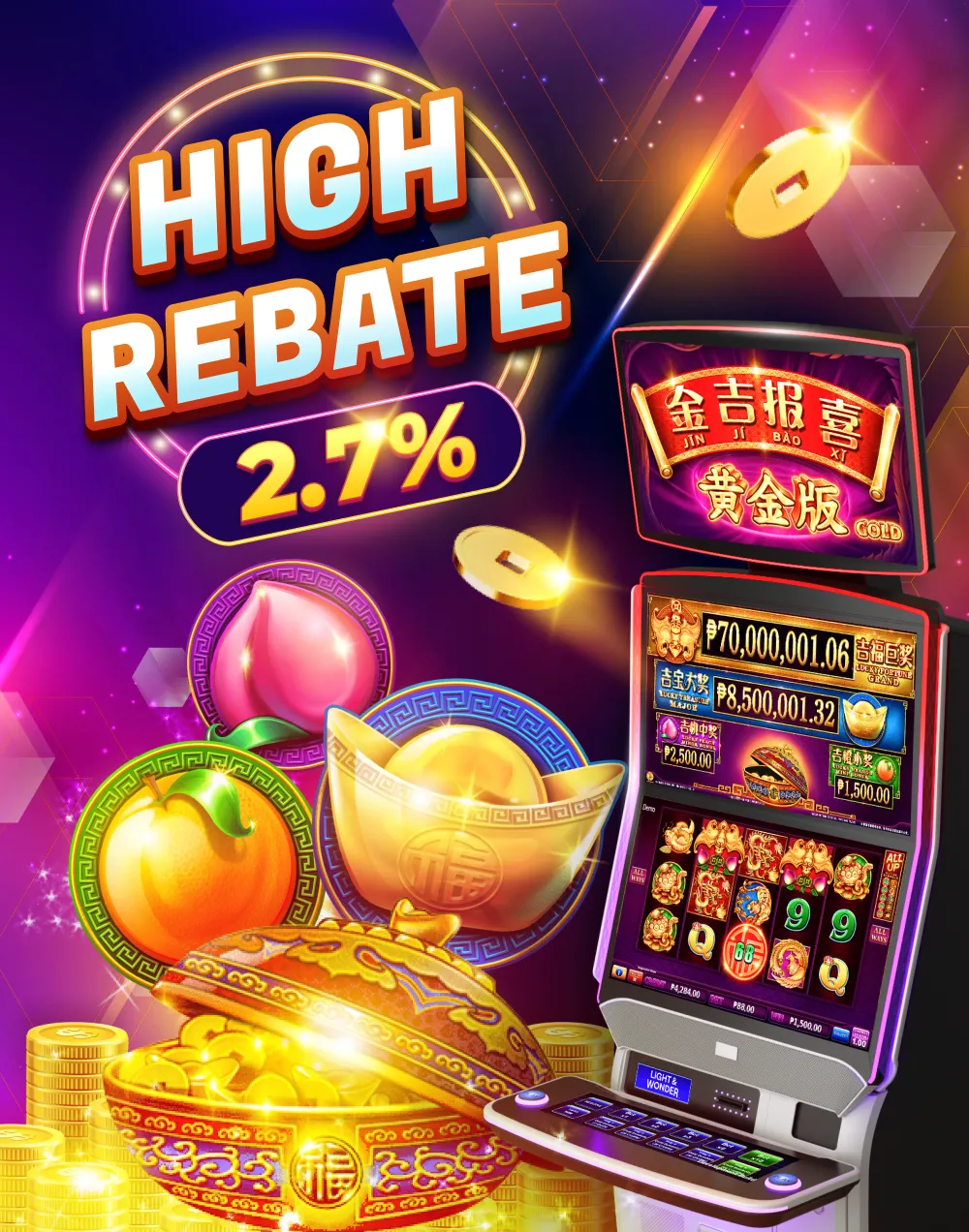 OSM2 - High Rebate