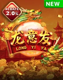 Popular Casino Games - Long Yi Fa