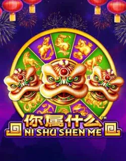 Online Slot Games - Ni Shu Shen Me