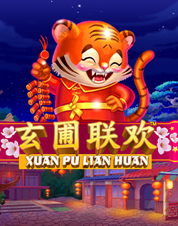 Xuan Pu Lian Huan